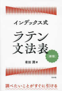 表紙