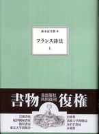 表紙