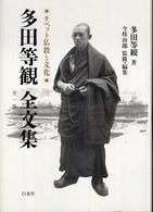 表紙