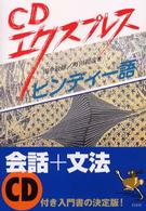 表紙