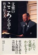 表紙