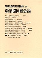 表紙
