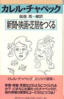 表紙
