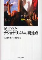 表紙