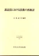 表紙
