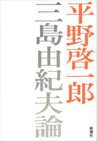 表紙