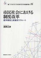表紙