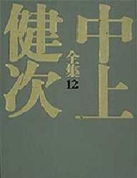 表紙