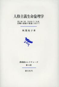 表紙