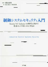 表紙