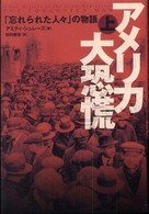表紙