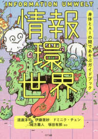 表紙