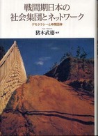 表紙