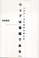 表紙