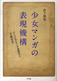 表紙