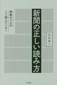 表紙
