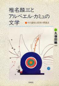 表紙