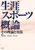 表紙