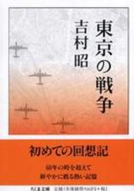表紙