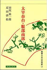 表紙