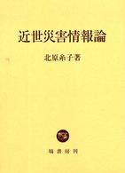 表紙