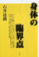 表紙