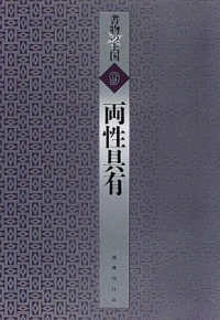 表紙