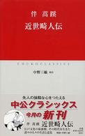 表紙