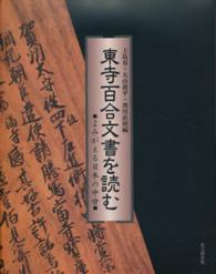 表紙