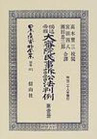 表紙