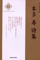 表紙