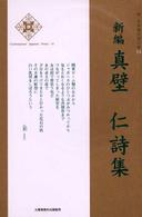 表紙