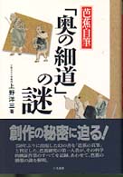 表紙
