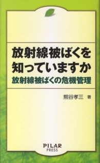 表紙