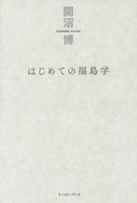 表紙