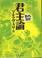表紙