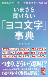 表紙