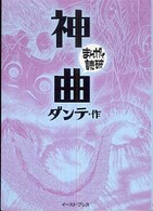 表紙