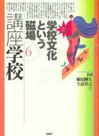 表紙