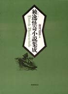 表紙