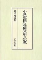 表紙