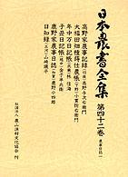 表紙