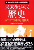 表紙