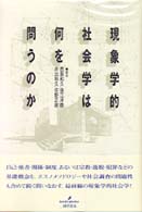 表紙