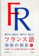 表紙