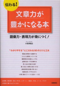 表紙