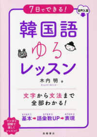 表紙