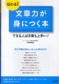 表紙