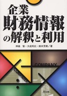 表紙