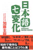 表紙